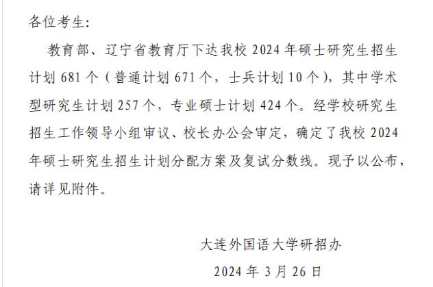 QQ截图20240418155050.jpg