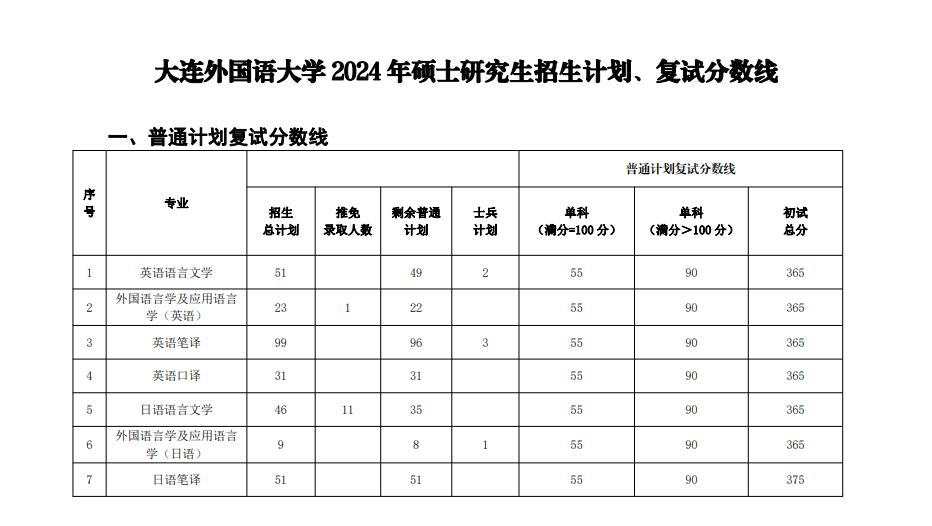 QQ截图20240418155142.jpg