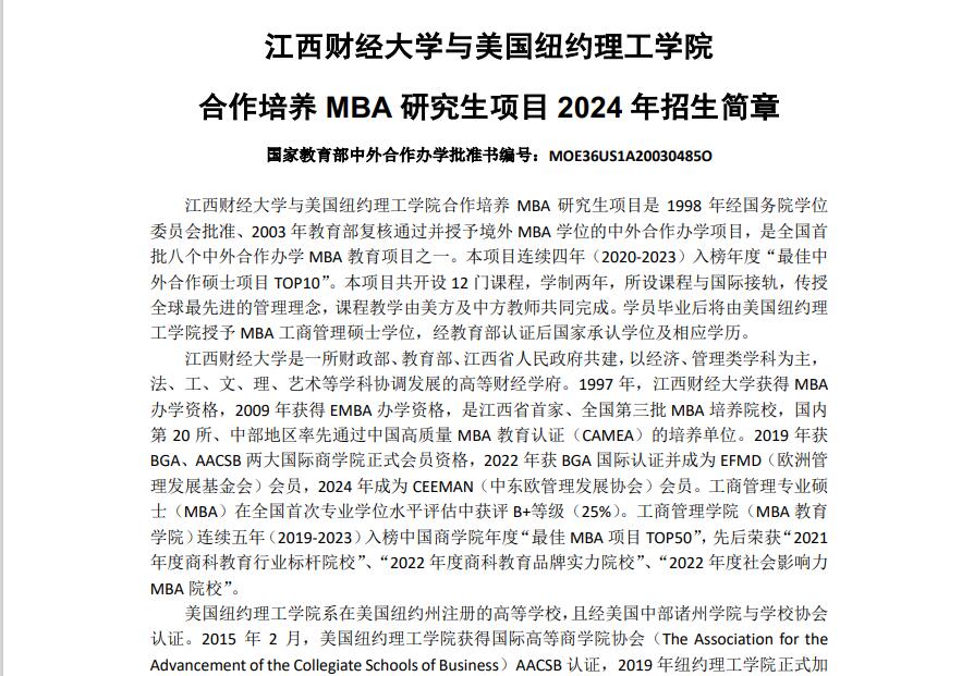 QQ截图20240510091339.jpg