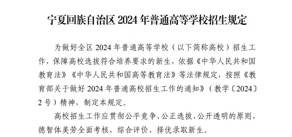 QQ截图20240526152619.jpg