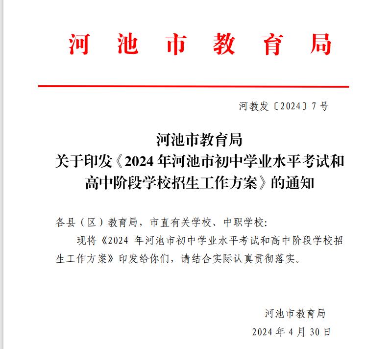 QQ截图20240620101050.jpg