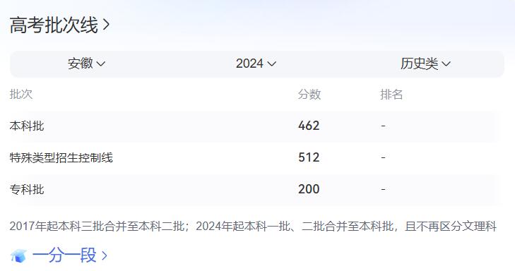 QQ截图20240625135430.jpg