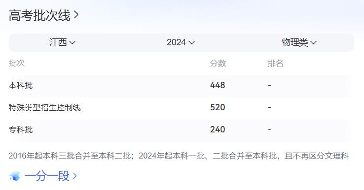 QQ截图20240625135918.jpg