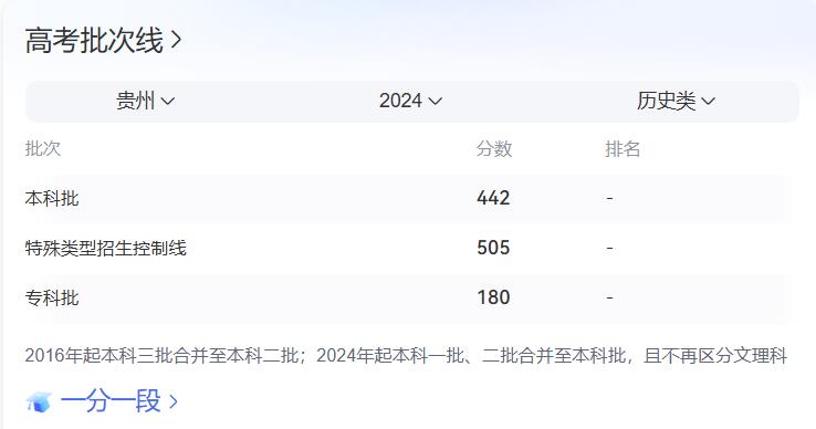 QQ截图20240625140316.jpg