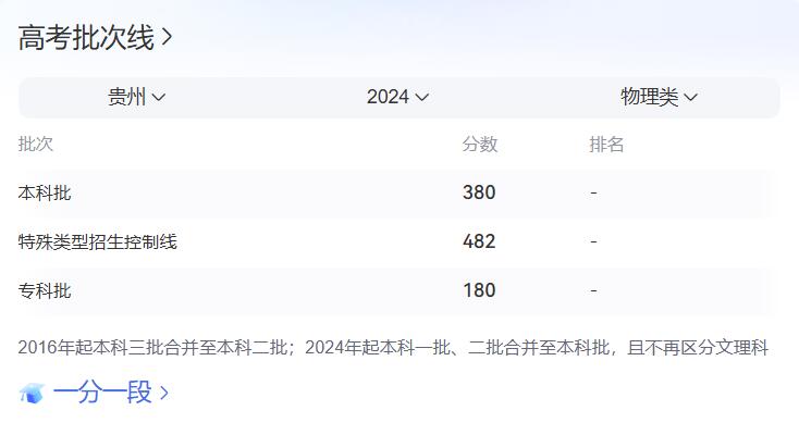 QQ截图20240625140337.jpg