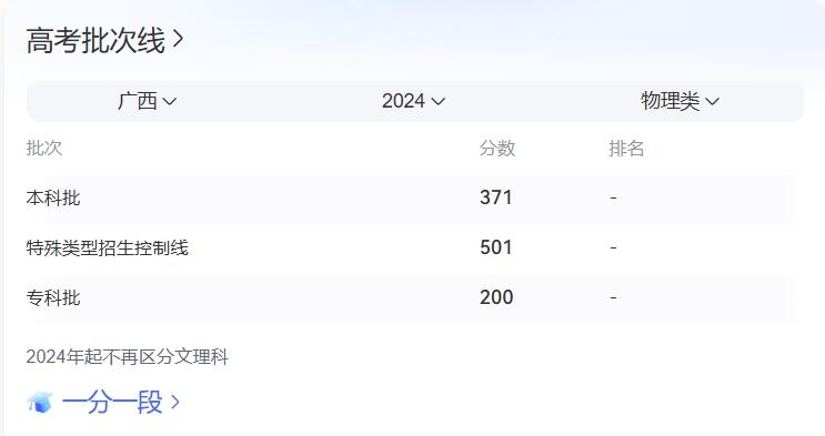 QQ截图20240625140831.jpg