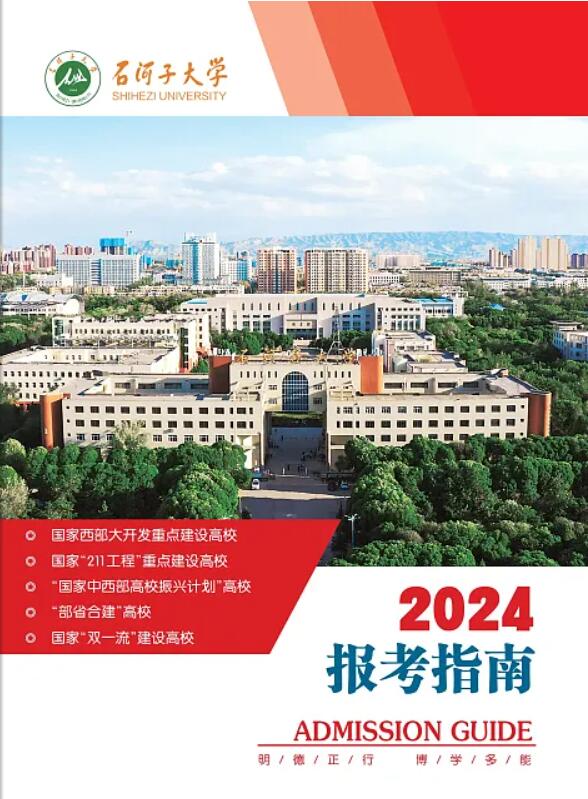 QQ截图20240708134223.jpg