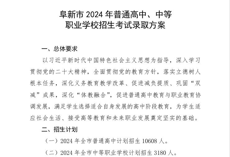 QQ截图20240709152204.jpg