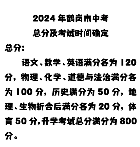 QQ20240716-110135.png