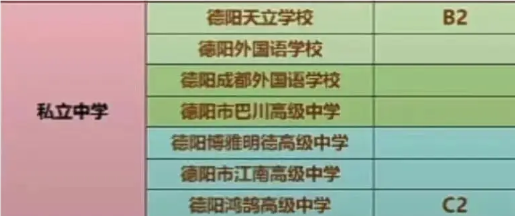 QQ20240718-105711.png