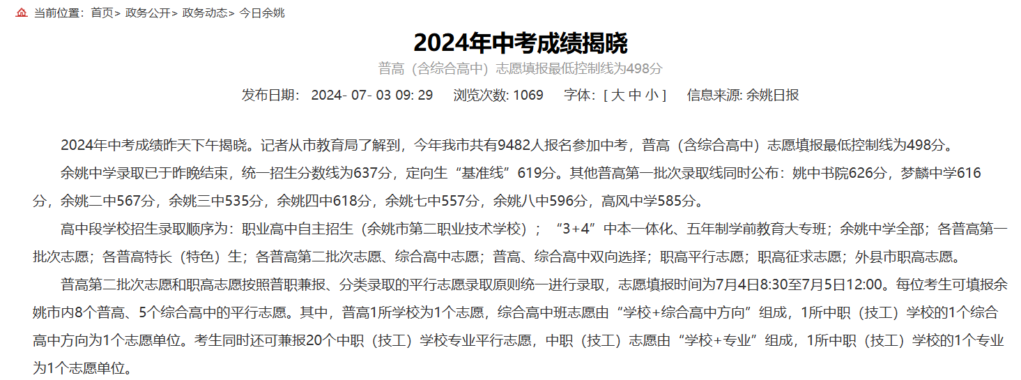 QQ20240819-103543.png