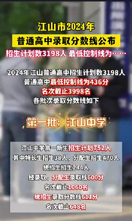 QQ20240819-104638.png