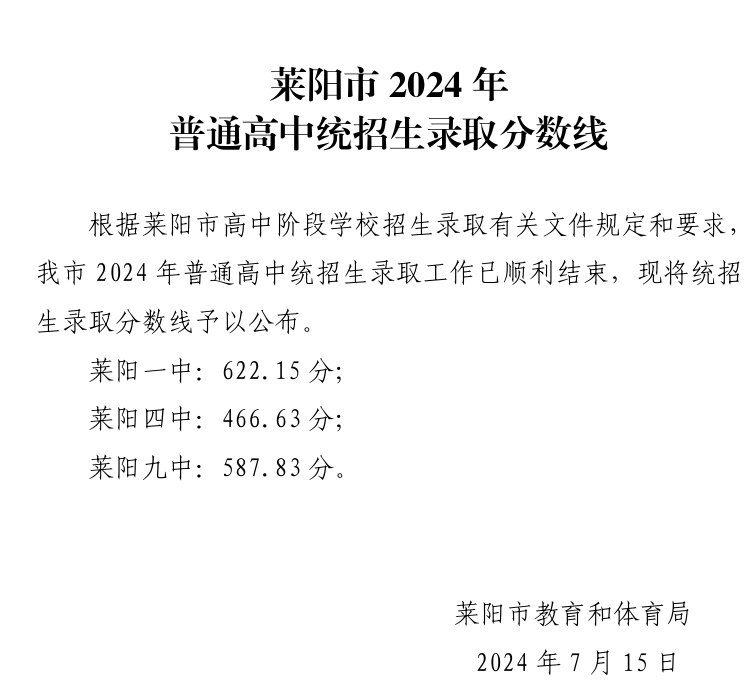 QQ20240822-111855.png