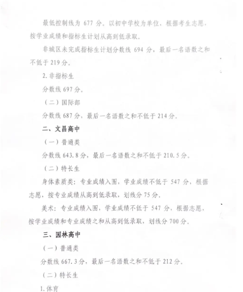 QQ20240826-100421.png