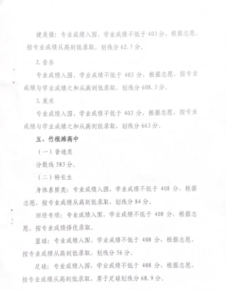 QQ20240826-100501.png