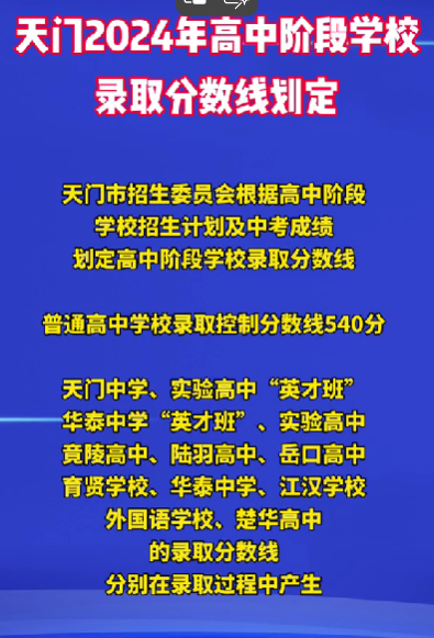 QQ20240826-100831.png