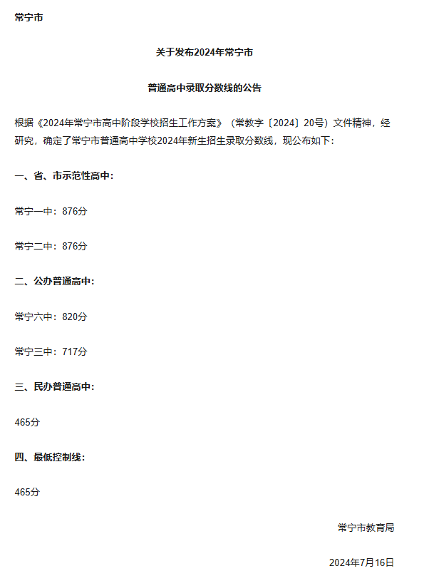 QQ20240827-103417.png