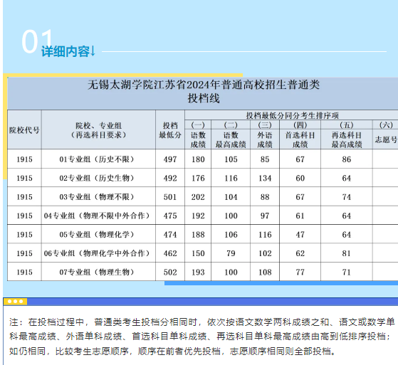 微信图片_20241009104725.png