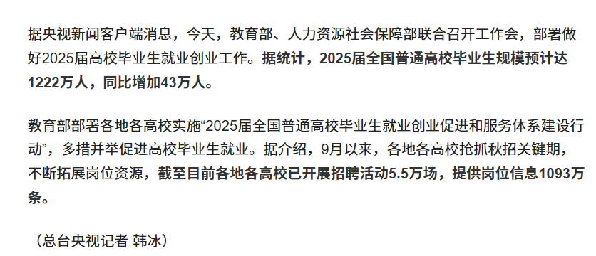 微信图片_20241114101616.png