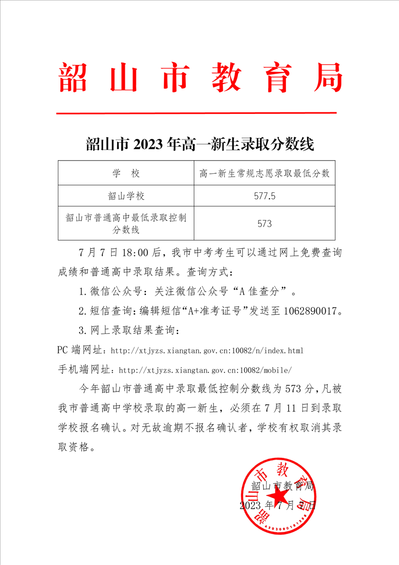 QQ图片20231011141647.png